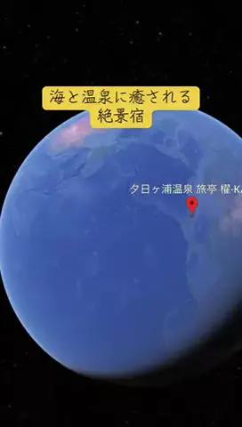 Trip in JAPANのTikTok投稿
