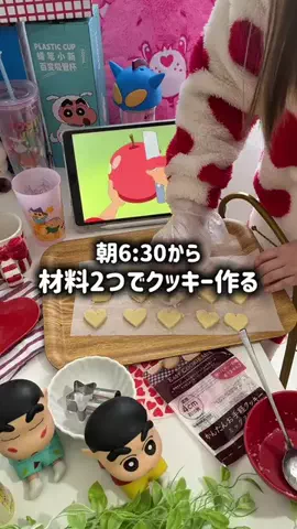 まるこ | 朝活で人生キラキラさせる限界OLのTikTok投稿