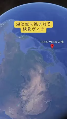 Trip in JAPANのTikTok投稿