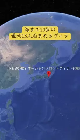 Trip in JAPANのTikTok投稿