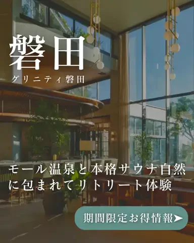 ちゃんたま/プチ贅沢ホテル旅✈️のTikTok投稿