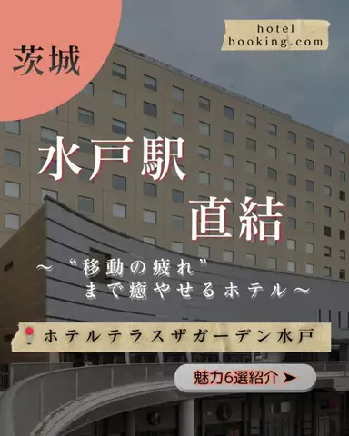 ちゃんたま/プチ贅沢ホテル旅✈️のTikTok投稿