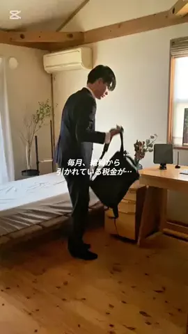 よん │冷凍作り置きで月1万節約のTikTok投稿
