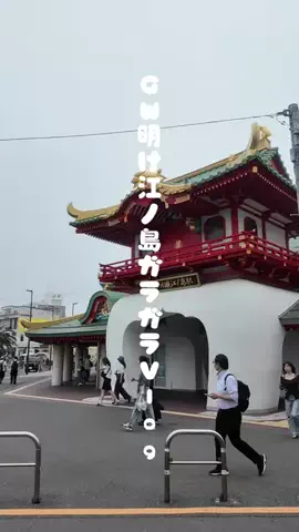 ちゃんたま/プチ贅沢ホテル旅✈️のTikTok投稿