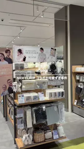 mizuki〔3COINS公式アカウント〕のTikTok投稿