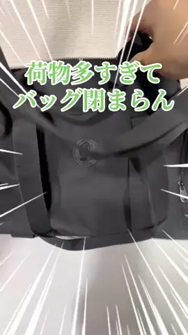 TikTok Shopで飯食えだした車好きのTikTok投稿