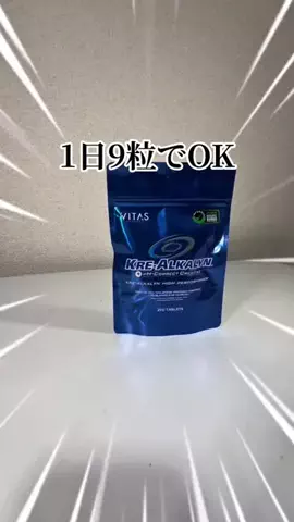 TikTok Shopで飯食えだした車好きのTikTok投稿