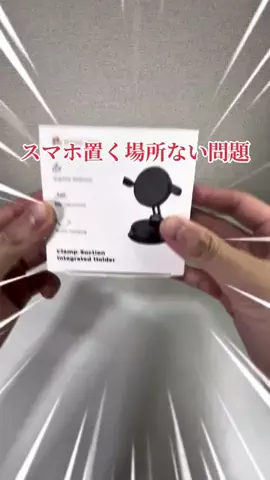 TikTok Shopで飯食えだした車好きのTikTok投稿