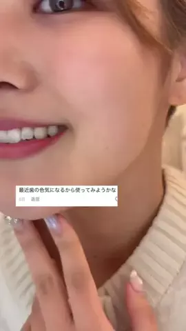 ぽむのTikTok投稿