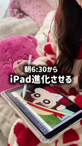 まるこ | 朝活で人生キラキラさせる限界OLのTikTok投稿