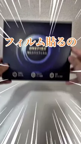 TikTok Shopで飯食えだした車好きのTikTok投稿
