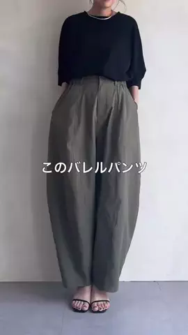 たなかのTikTok投稿