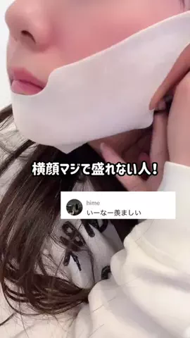 ぽむのTikTok投稿