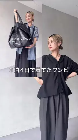 たなかのTikTok投稿