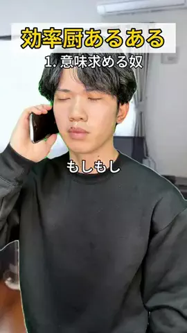 棚から田中のTikTok投稿