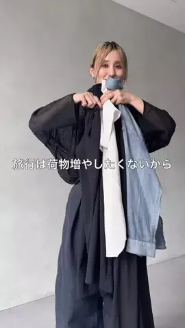 たなかのTikTok投稿