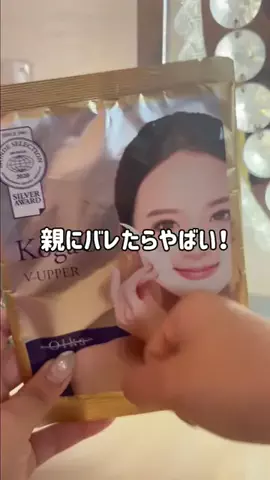 ぽむのTikTok投稿