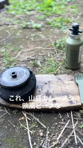タクヤcampのTikTok投稿