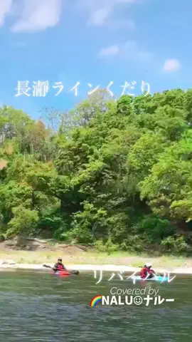 🌈NALU☺︎ナルーのTikTok投稿