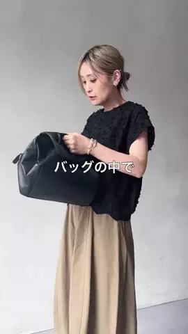 たなかのTikTok投稿