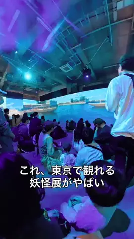 タクヤcampのTikTok投稿