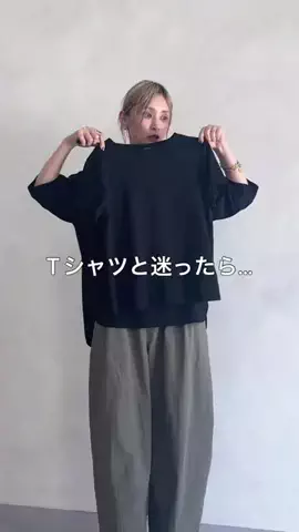 たなかのTikTok投稿