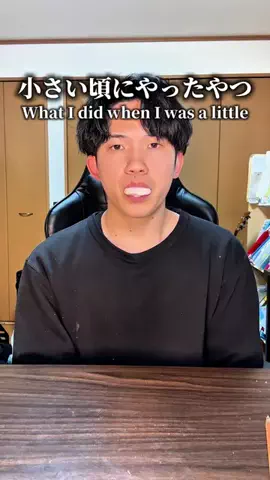 棚から田中のTikTok投稿