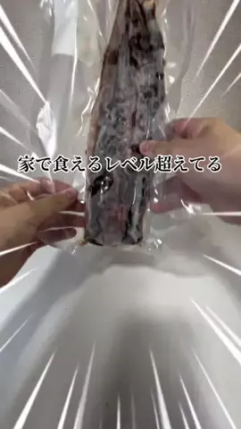 TikTok Shopで飯食えだした車好きのTikTok投稿