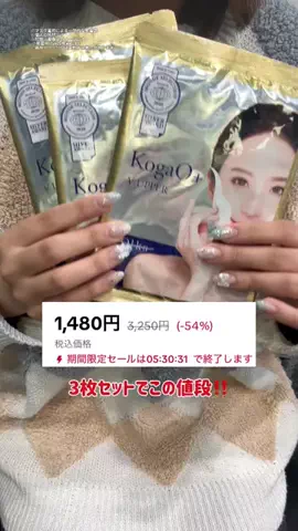ぽむのTikTok投稿