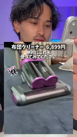 ヒゲちゃんねる。のTikTok投稿