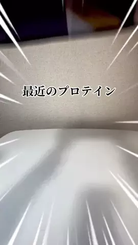 TikTok Shopで飯食えだした車好きのTikTok投稿