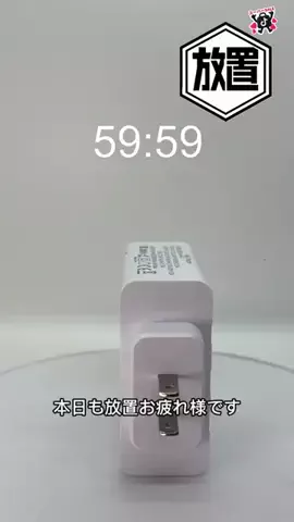 放置民Ⅱ【放置動画】のTikTok投稿