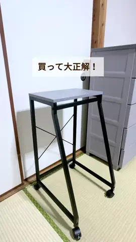 すなこのTikTok投稿