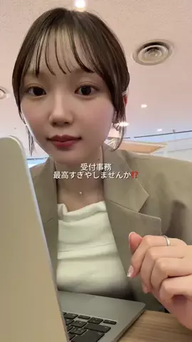えま⌇接客業から受付嬢になった24歳のTikTok投稿