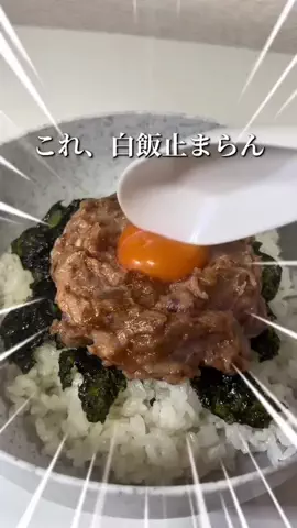 TikTok Shopで飯食えだした車好きのTikTok投稿