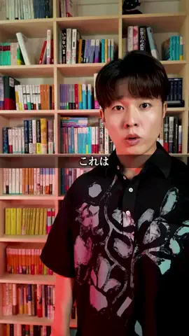 けんご📚小説紹介【紙上健吾】のTikTok投稿
