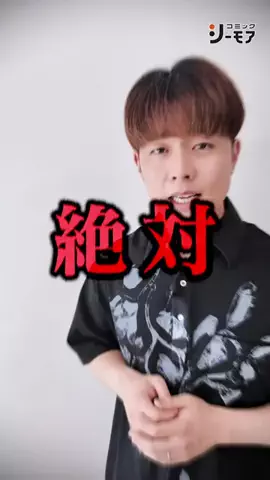 けんご📚小説紹介【紙上健吾】のTikTok投稿