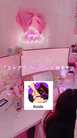 ゆさ🧸のTikTok投稿