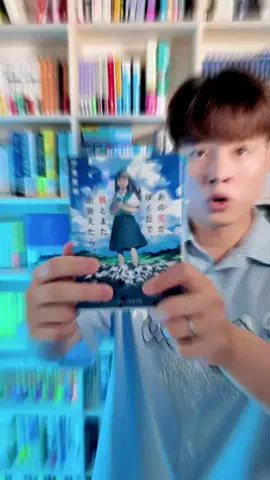 けんご📚小説紹介【紙上健吾】のTikTok投稿