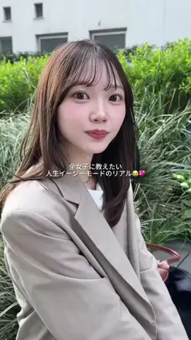 えま⌇接客業から受付嬢になった24歳のTikTok投稿