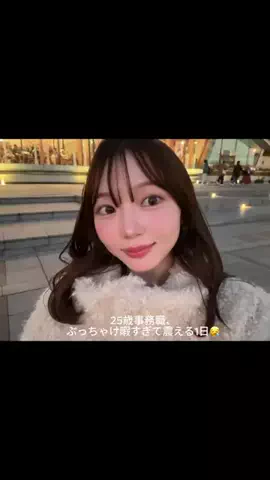 えま⌇接客業から受付嬢になった24歳のTikTok投稿