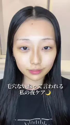 月乃(つきの)🌙のTikTok投稿