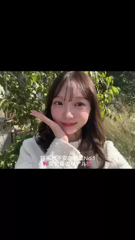 えま⌇接客業から受付嬢になった24歳のTikTok投稿