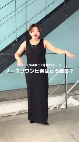 ASUKAのTikTok投稿