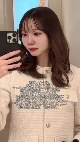 えま⌇接客業から受付嬢になった24歳のTikTok投稿