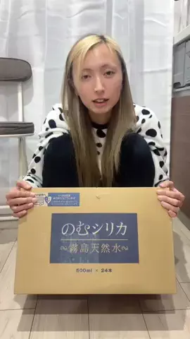⋆͛🦖⋆͛さっちゃん⋆͛🦖⋆͛のTikTok投稿