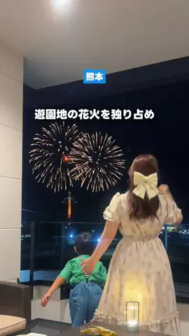 めぐみ🩵福岡熊本 子連れおでかけ・旅のTikTok投稿
