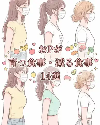 みくのTikTok投稿