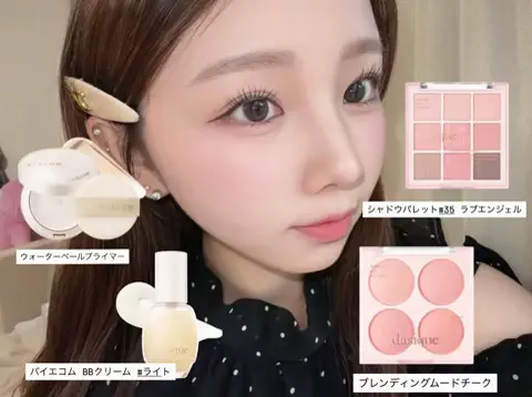 しいな/ヘアメイクのTikTok投稿