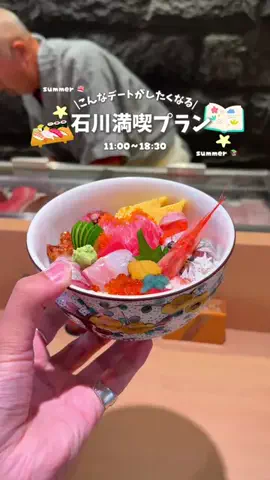 ほくたび✈️全国旅する北陸カップルのTikTok投稿